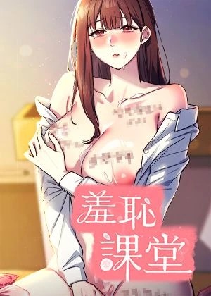 香蕉漫画在线阅新番上线